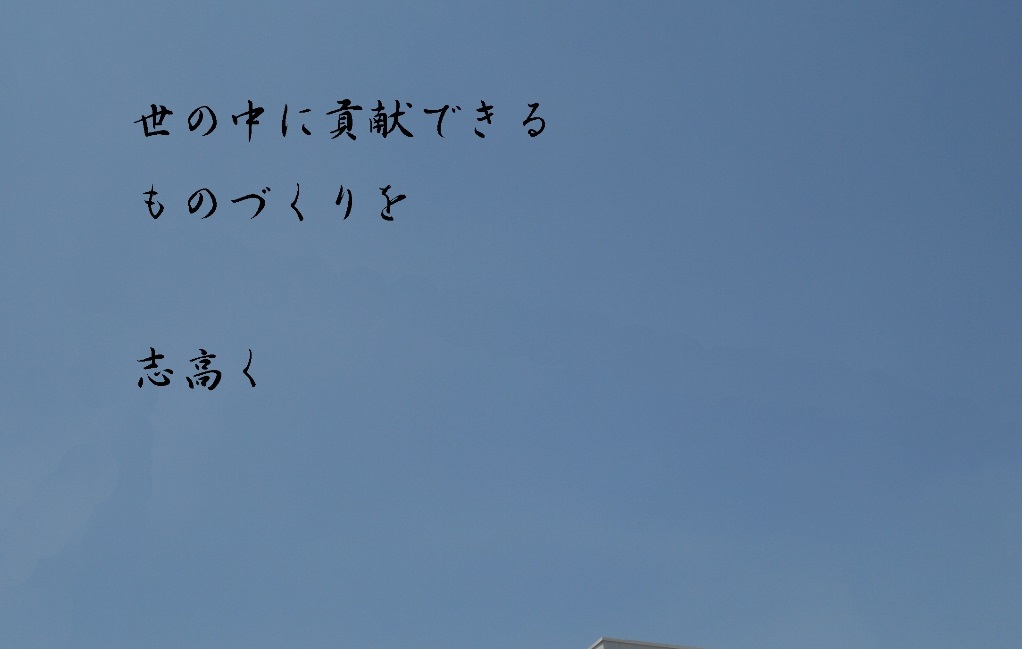 会社概要 - 【公式】トクヤマ 折りたたみ式ワゴン 新生児ベッド